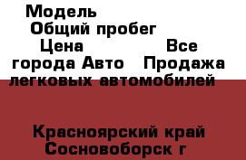  › Модель ­ Mercedes-Benz › Общий пробег ­ 160 › Цена ­ 840 000 - Все города Авто » Продажа легковых автомобилей   . Красноярский край,Сосновоборск г.